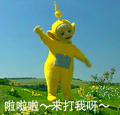 说一个人得瑟是什么意思 人生在于得瑟是什么意思