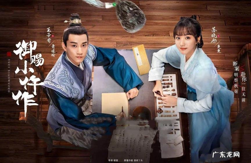 大宋少年志的演员表和角色介绍 大宋少年志2编剧