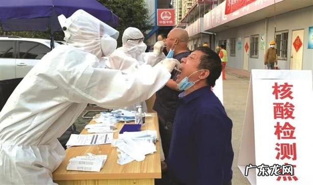 漳州台商投资区确诊病例 漳州台商投资区新增2例确诊病例