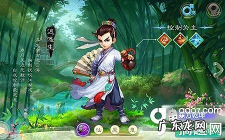 大理寺评事 大话西游大理寺答题