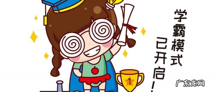 为什么会厌学 孩子厌学逃学家长怎么办