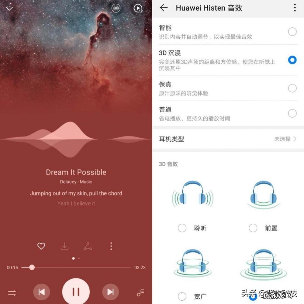 华为畅享9e参数 华为畅享9e能更新鸿蒙系统吗