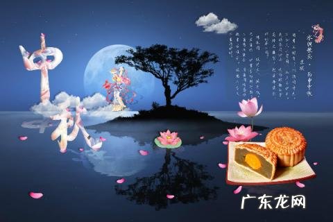 中秋节能祭拜亲人吗 中秋可以拜祭逝者吗