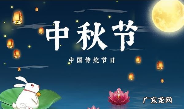 中秋节能祭拜亲人吗 中秋可以拜祭逝者吗