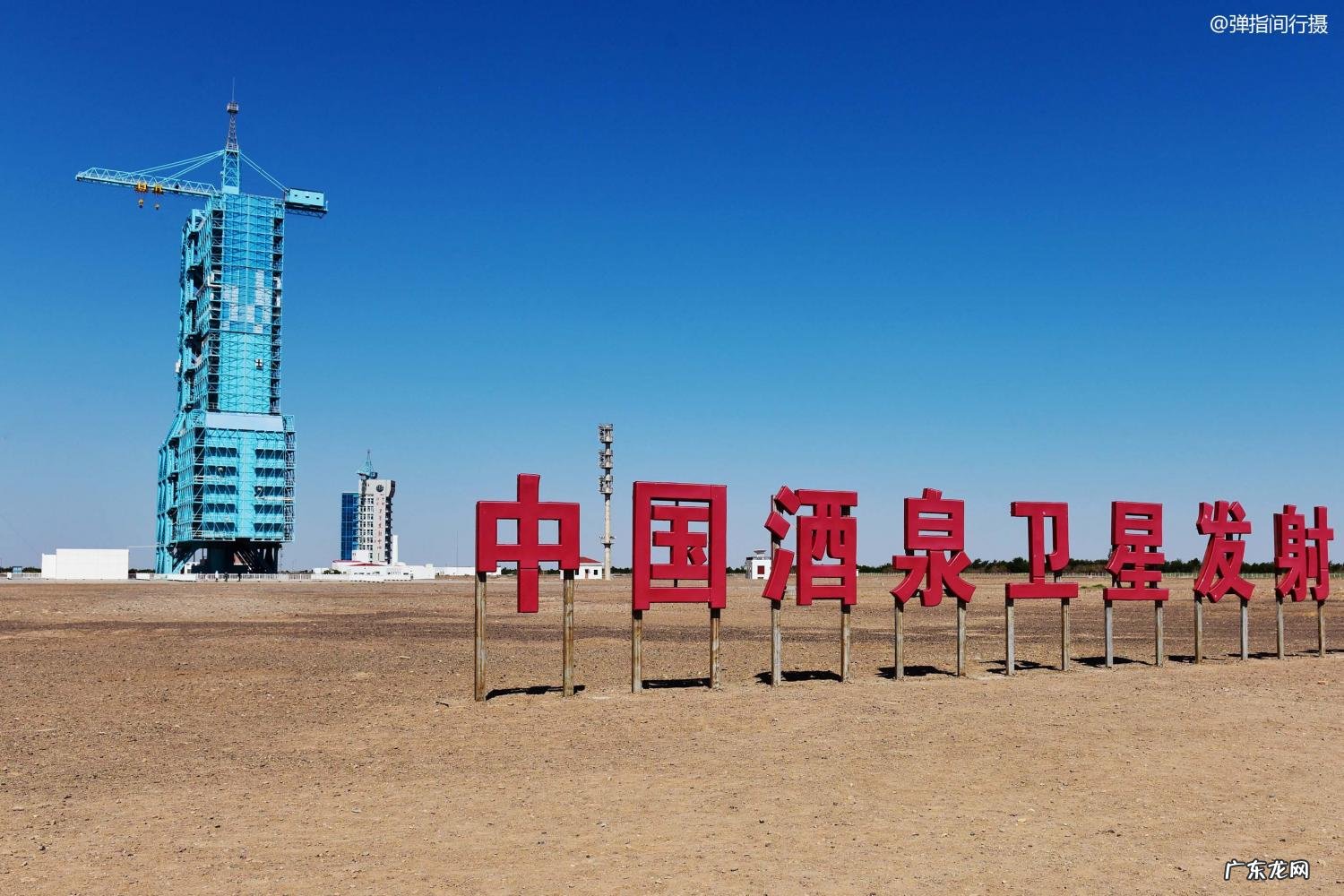 酒泉卫星发射基地在哪里 为什么选择酒泉做我国卫星发射基地