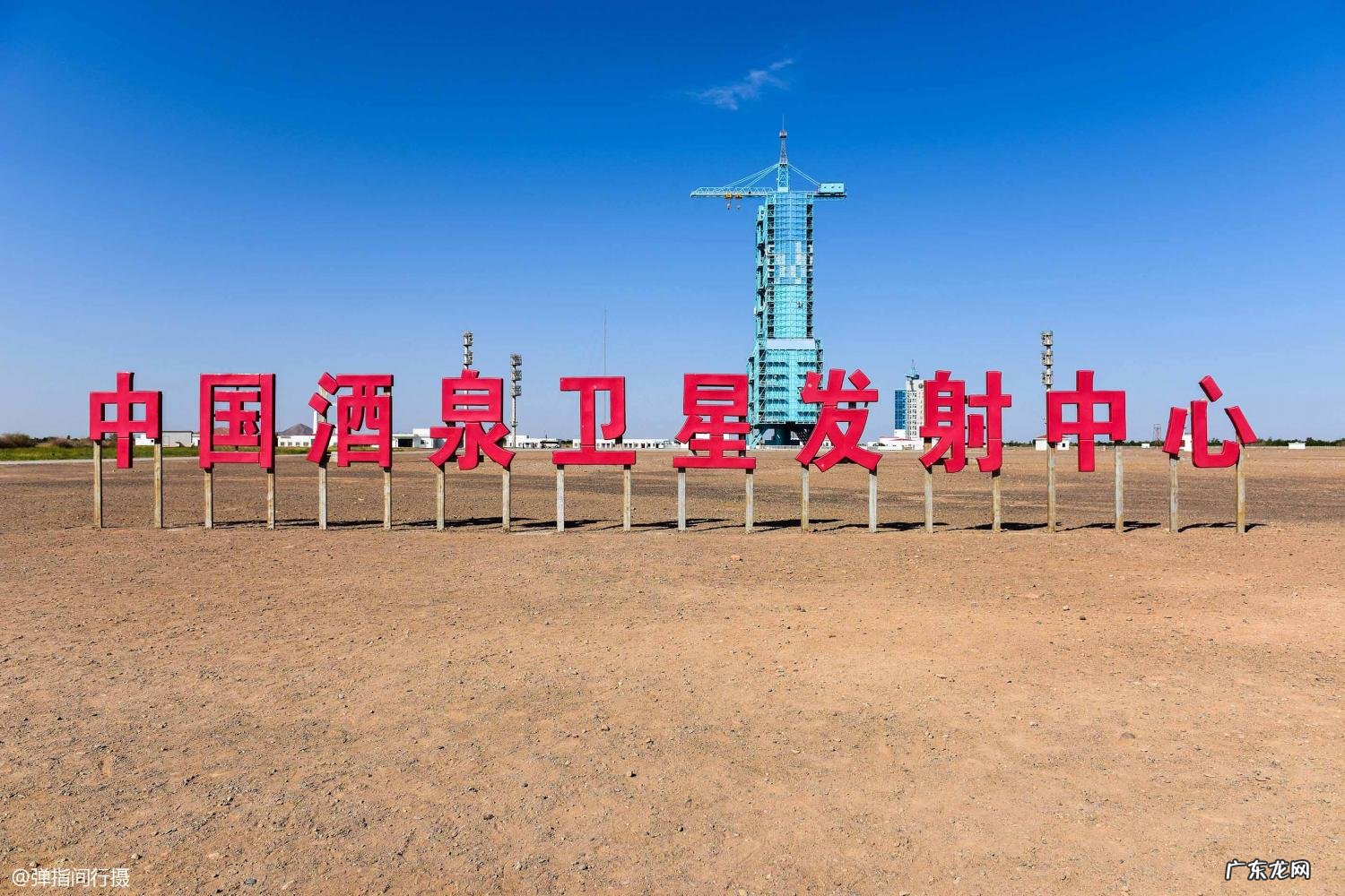 酒泉卫星发射基地在哪里 为什么选择酒泉做我国卫星发射基地