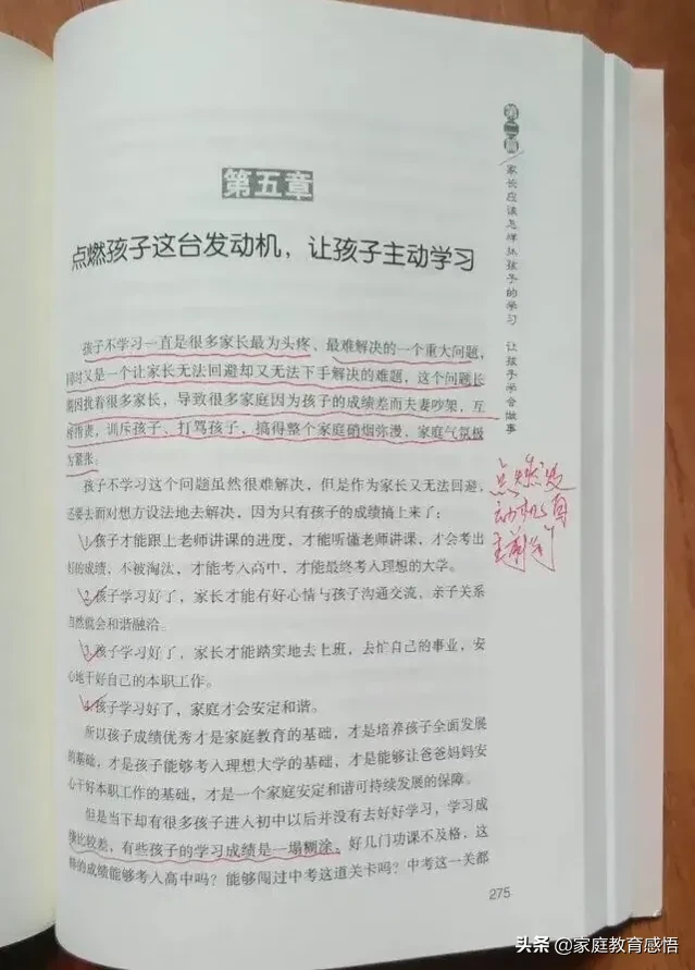 初三怎么提高学习成绩?有什么特别好的方法推荐吗?