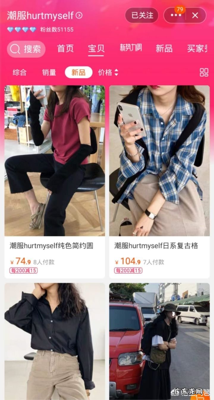 2020你的初春穿衣搭配有哪些?