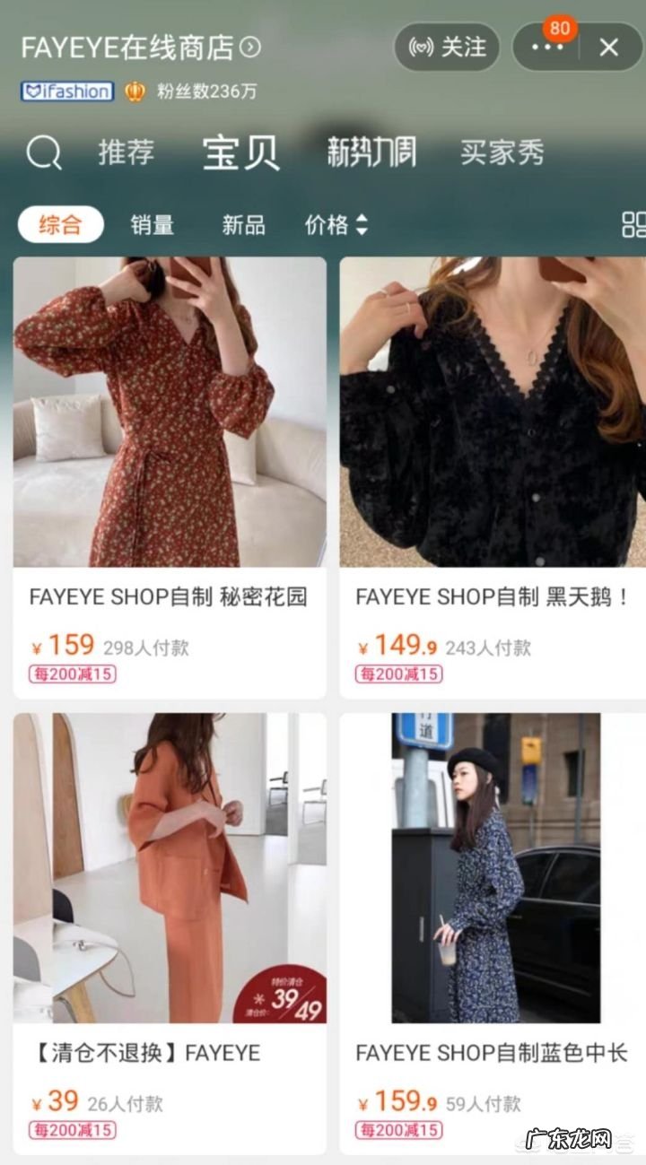 2020你的初春穿衣搭配有哪些?