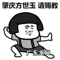 嘟囔 的读音 嘟囔的读音是什么意思