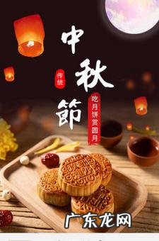 中秋节送礼送几样好 中秋送礼送几样东西合适呢