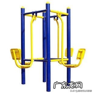 公园里锻炼身体哪种健身器材比较好?