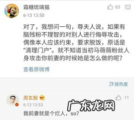 奇葩说微博热搜 奇葩说全民关注微博热搜