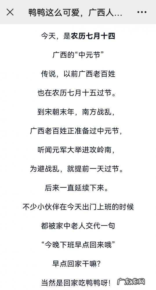 2022年七月十四是什么日子 阴历七月十四是