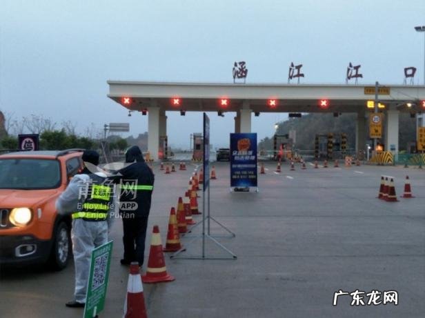 福建高速公路什么时候解封 福建高速封闭几点解除封路