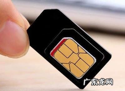 一个身份证最多办理几张手机卡 一个身份证最多办几张手机卡合适