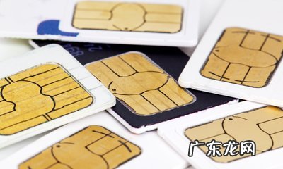 身份证已达5张手机卡上限 身份证满5张手机卡怎么办理