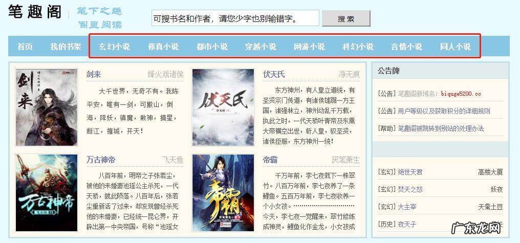 所有网络游戏大全 网络游戏大全网站