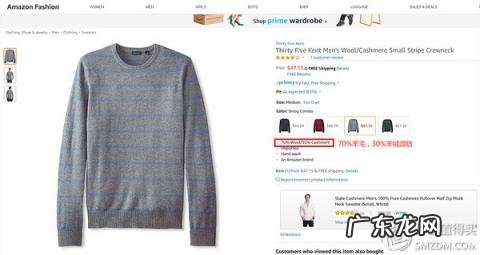 cashmere是什么面料 casper床垫怎么样