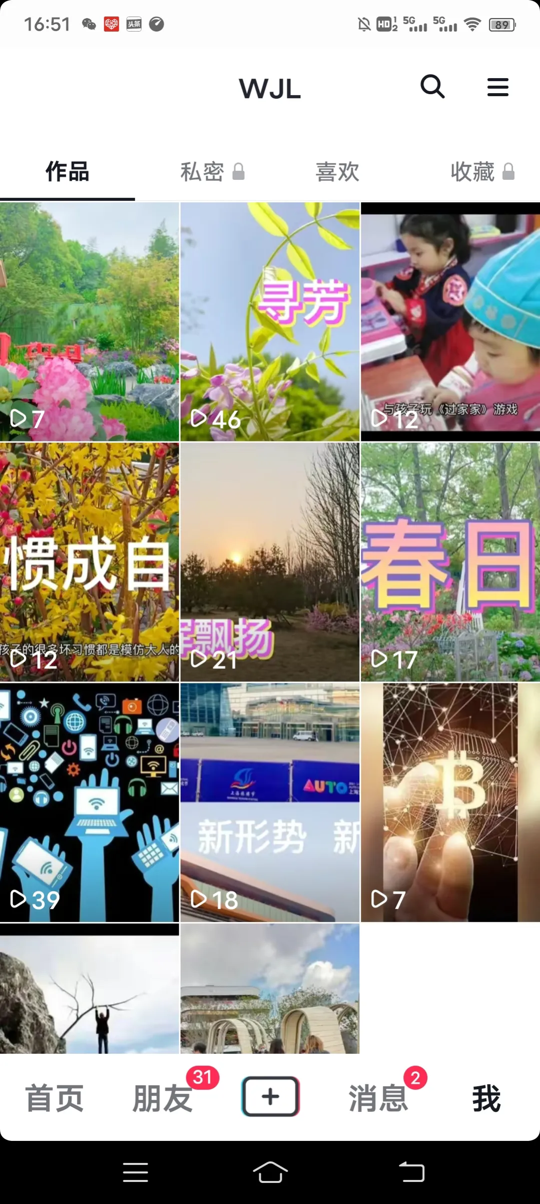 在学习时感到快乐是一种什么样的体验?