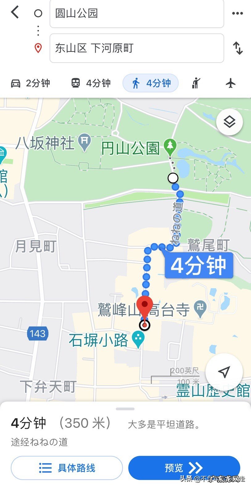 京都有哪些冷门且值得游玩的景点?