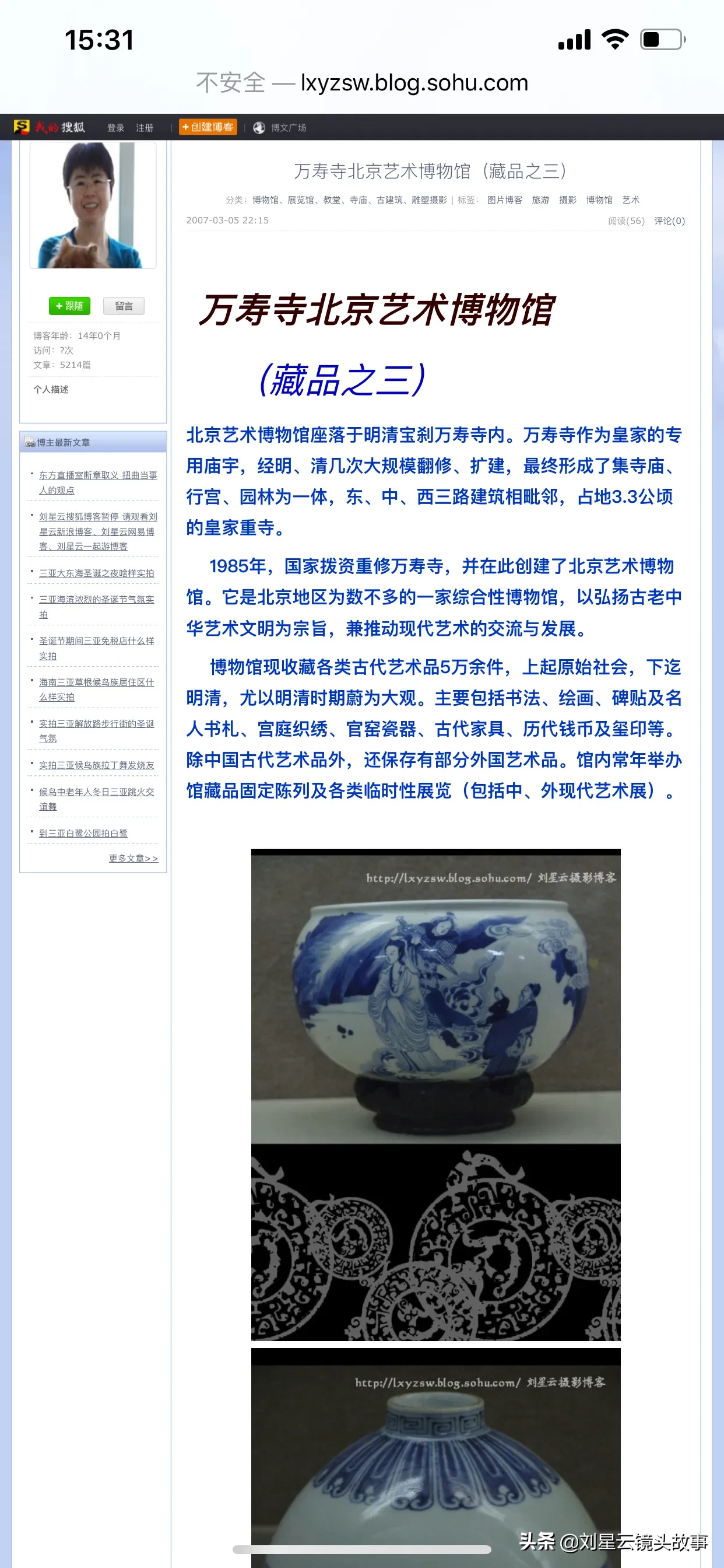 京都有哪些冷门且值得游玩的景点?