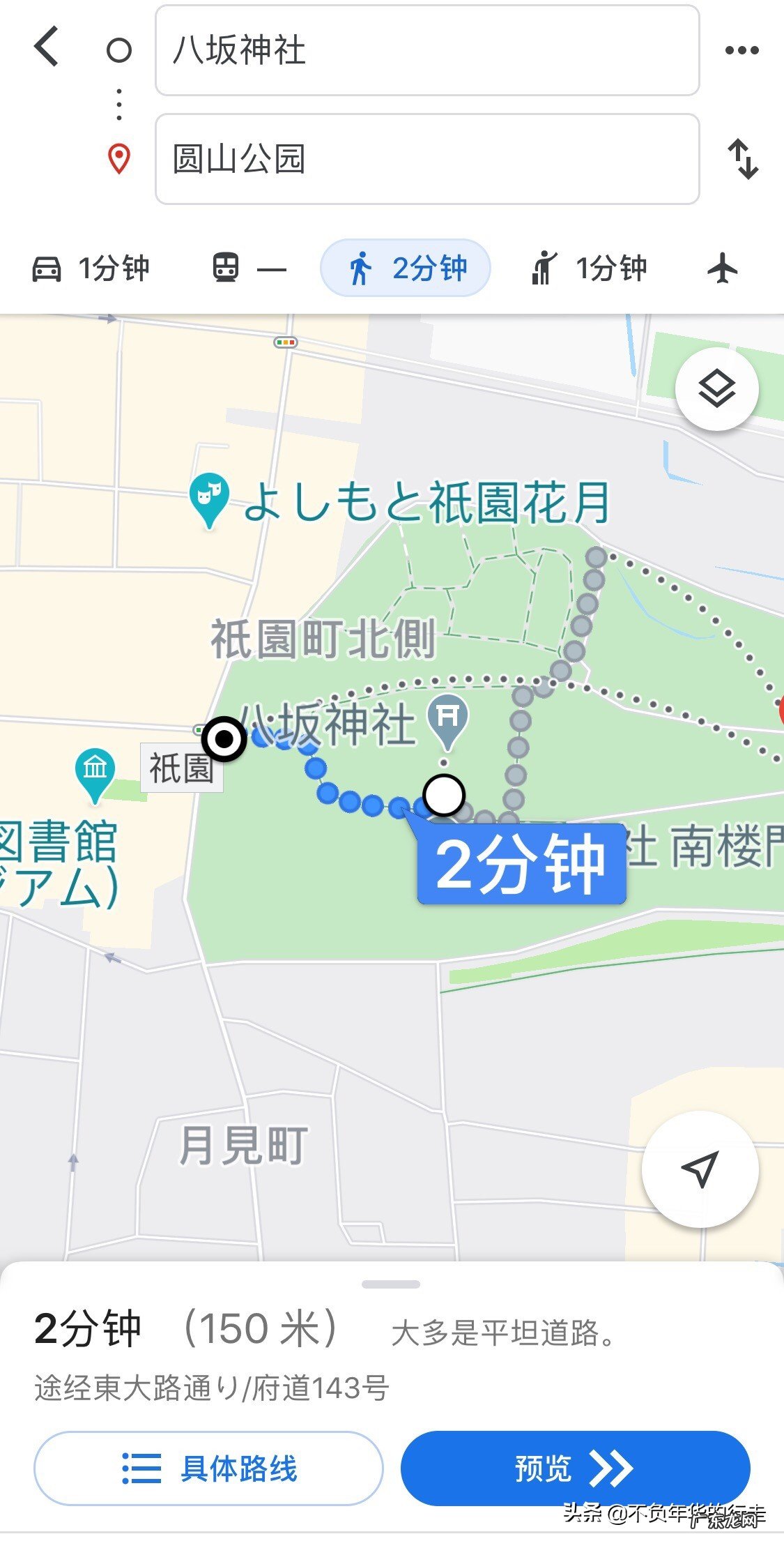 京都有哪些冷门且值得游玩的景点?