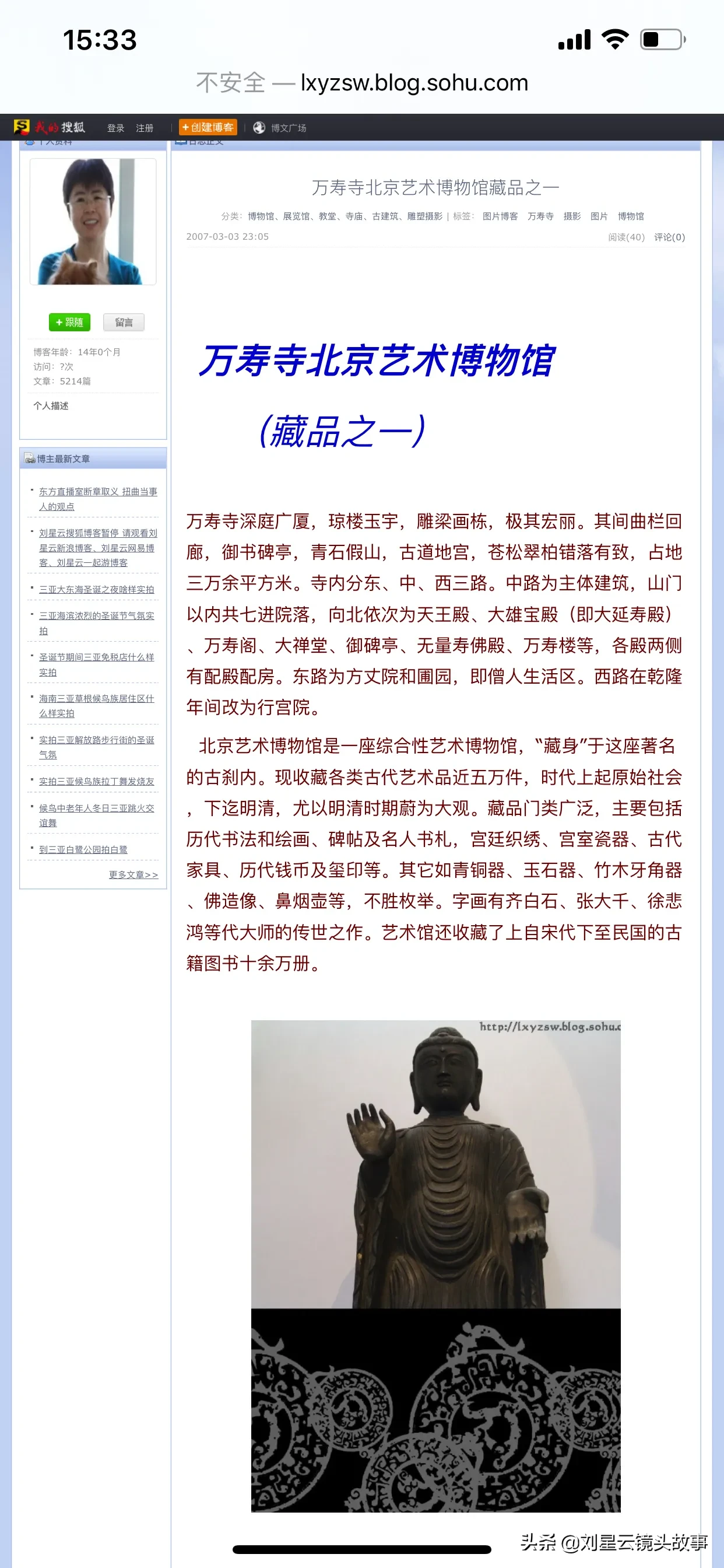 京都有哪些冷门且值得游玩的景点?