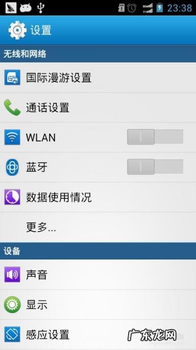 怎么查询流量剩余多少 电信流量怎么查询短信记录