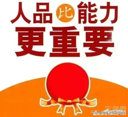 在我们区里宣传部当办公室主任被提拔的可能大吗?