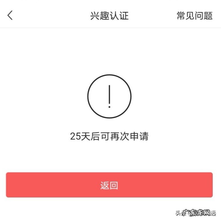 中学语文一级教师，如何快速通过今日头条教育领域黄V认证？