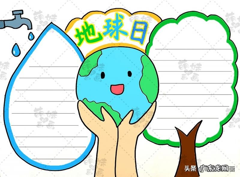 地球资料手抄报样版 地球相关知识手抄报