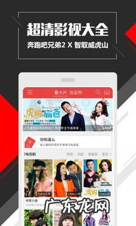 看片看快手 快手看片官网免费