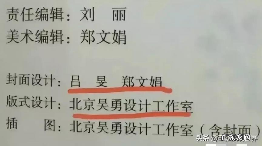 旻读什么拼音组词 旻怎么拼音怎么读