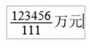 电脑键盘×乘号怎么打出来 电脑wps乘号怎么打出来