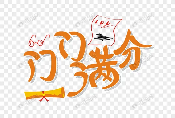 三年级怕写作文怎么办?