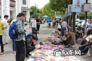 周末摆摊有城管吗 春节期间摆摊城管管吗