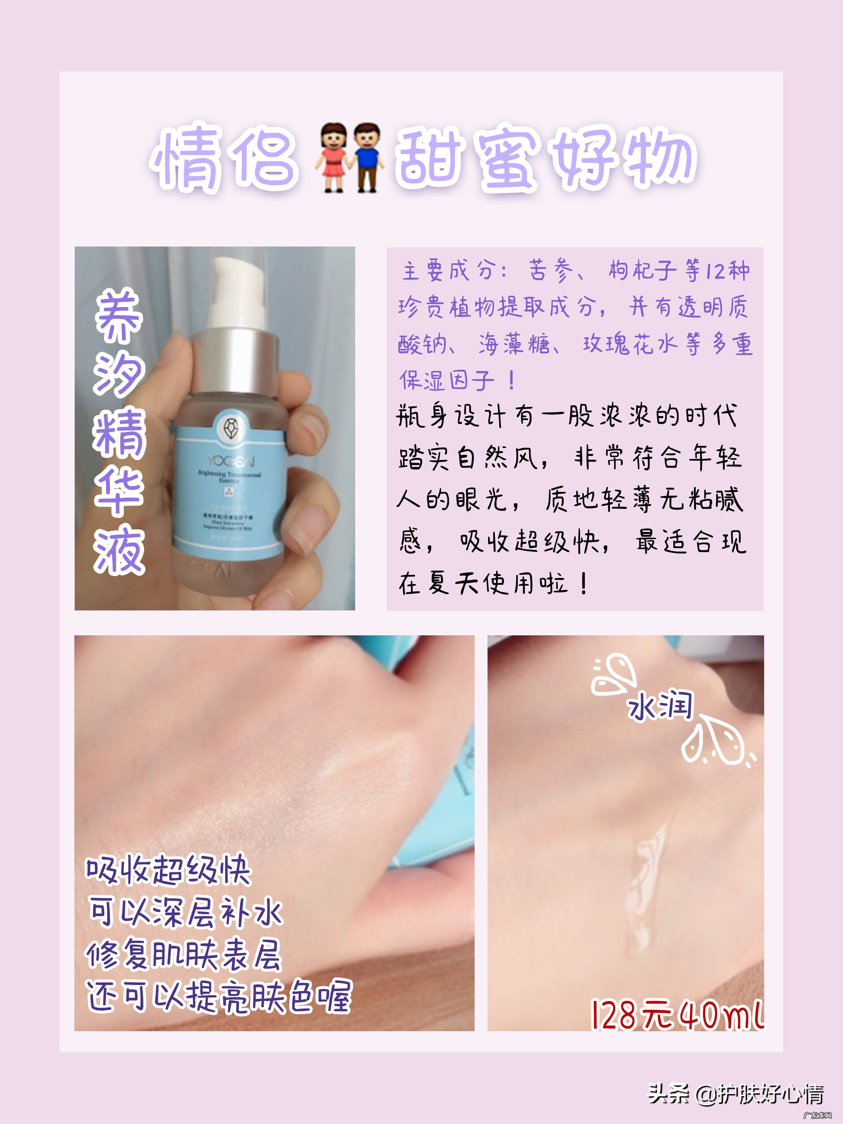 土味情话攻略,怎样才能每天不重样地撩?