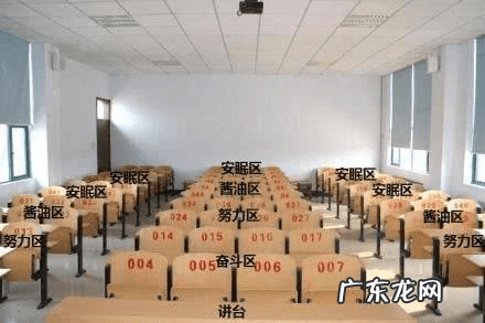 办公室风水不好 教室里风水最好的位置