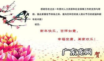 祝福的两字词语有哪些 祝福的成语四字一到十