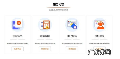 标书很难做吗 没有经验做标书难吗