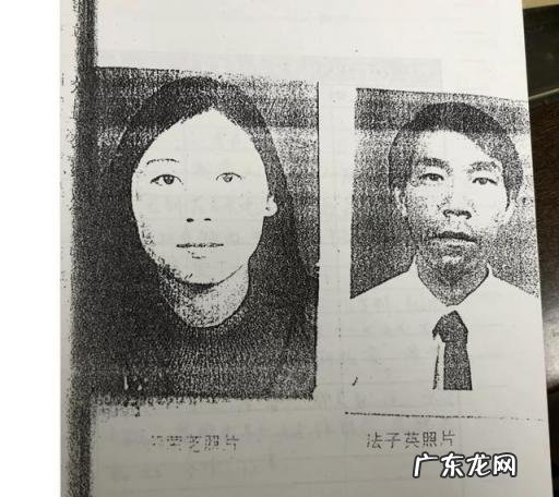 法子英小木匠 法子英