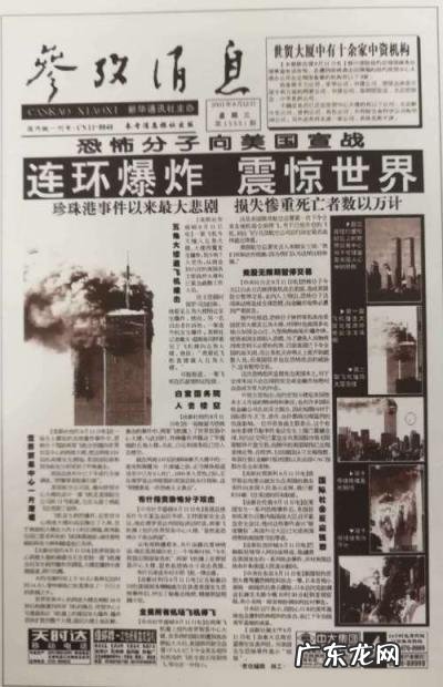 911事件央视缺席 央视为何不报道911事件了