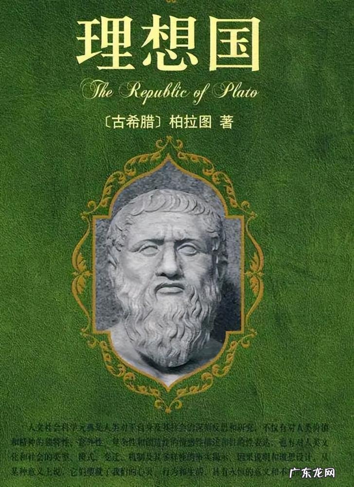 少年没有乌托邦什么意思 少年心中的乌托邦