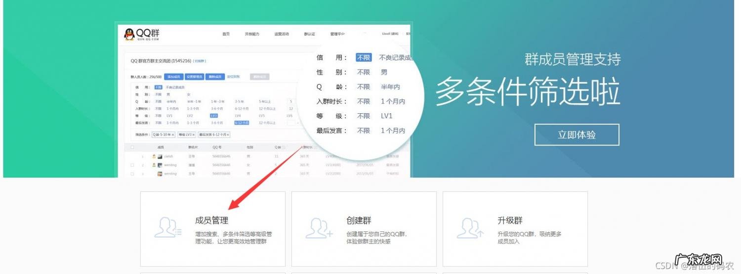 QQ空间被屏蔽怎么办 qq空间被人屏蔽了怎么办