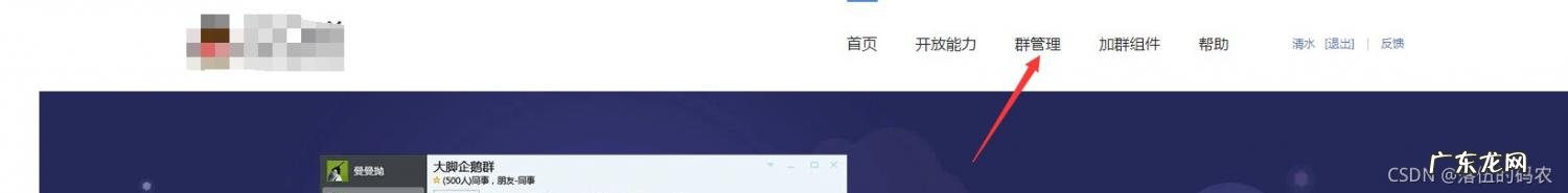 QQ空间被屏蔽怎么办 qq空间被人屏蔽了怎么办