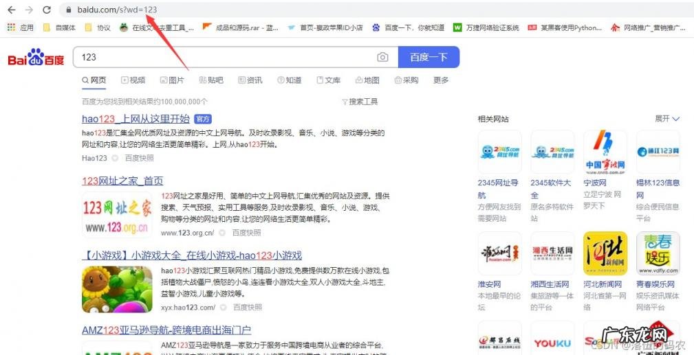 QQ空间被屏蔽怎么办 qq空间被人屏蔽了怎么办