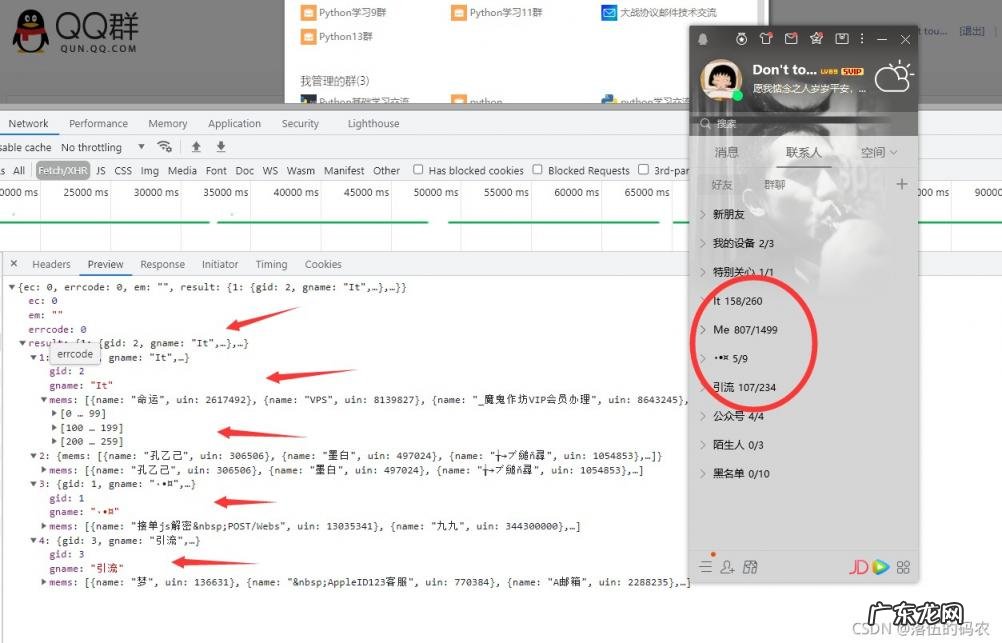 QQ空间被屏蔽怎么办 qq空间被人屏蔽了怎么办
