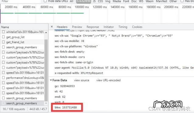 QQ空间被屏蔽怎么办 qq空间被人屏蔽了怎么办