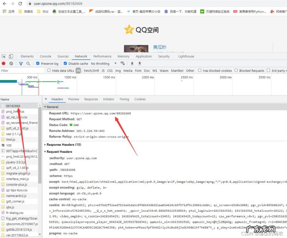 QQ空间被屏蔽怎么办 qq空间被人屏蔽了怎么办